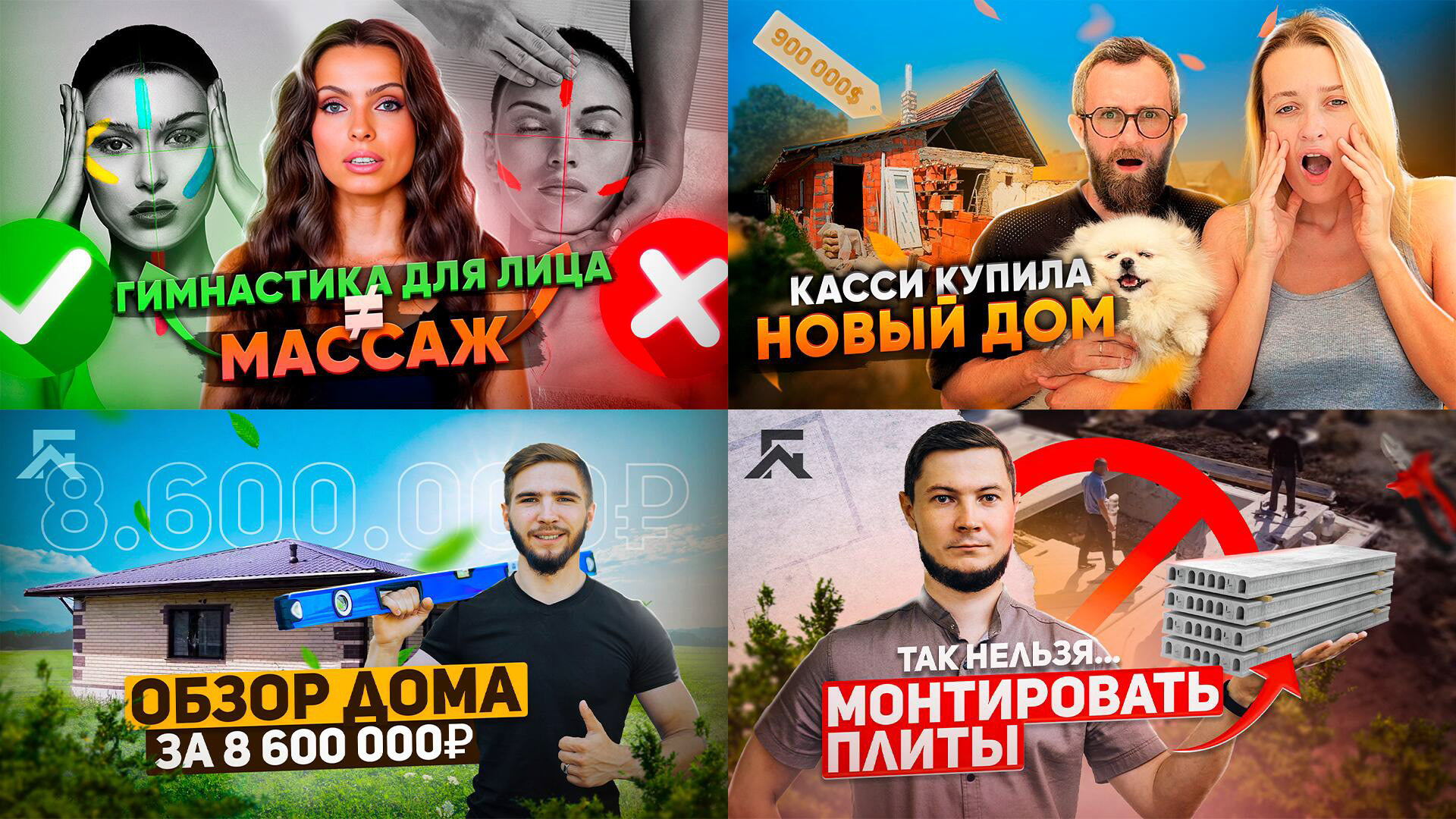 YouTube | Дизайн превью — Изображение №38 — Графика, Маркетинг на Dprofile