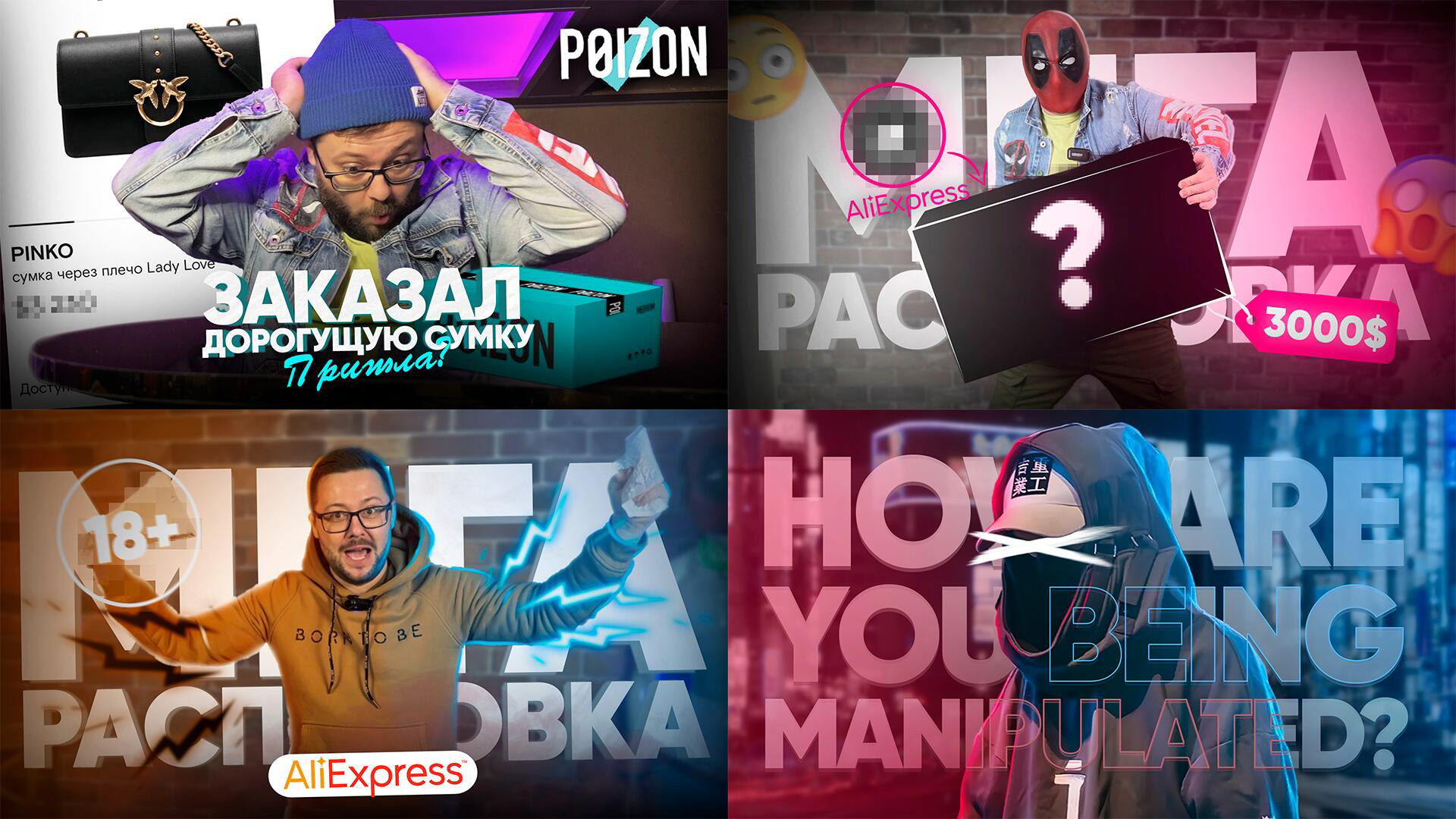YouTube | Дизайн превью — Изображение №33 — Графика, Маркетинг на Dprofile