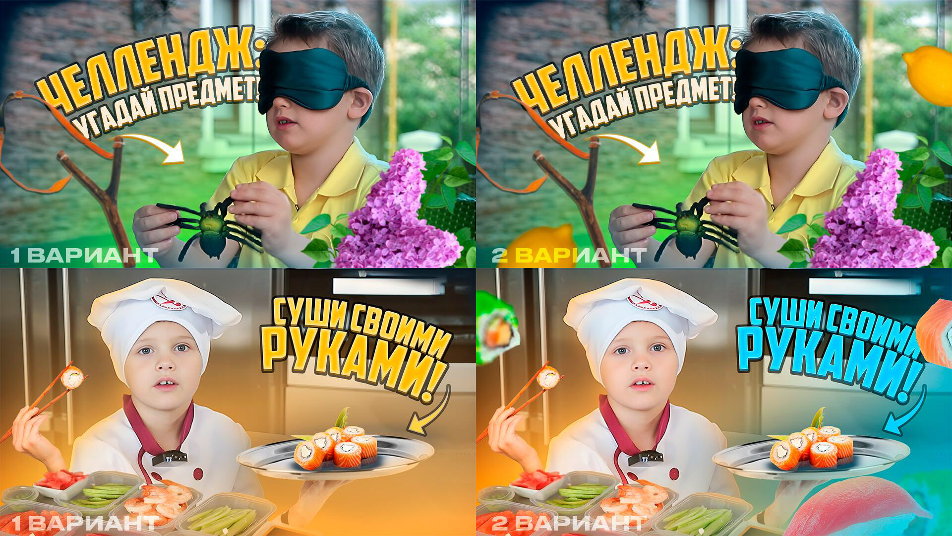 YouTube | Дизайн превью — Изображение №48 — Графика, Маркетинг на Dprofile