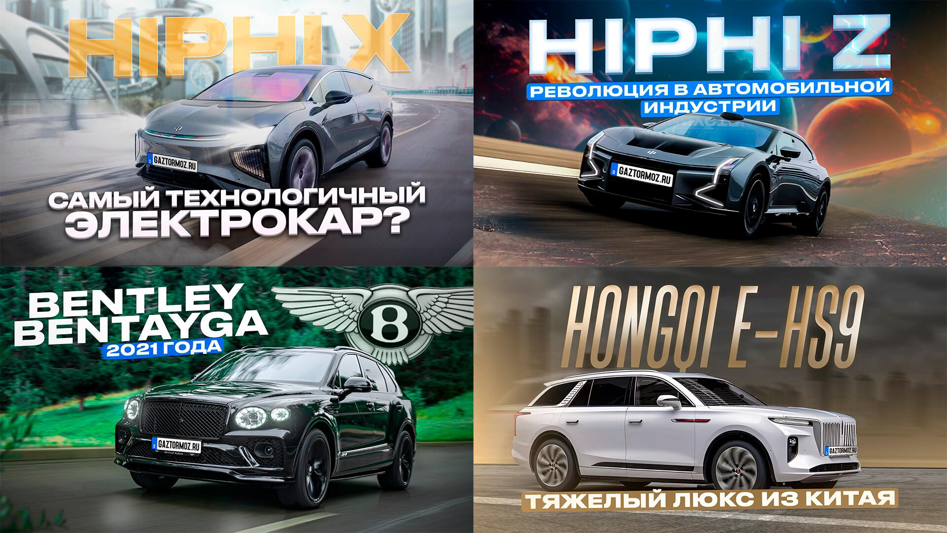 YouTube | Дизайн превью — Изображение №19 — Графика, Маркетинг на Dprofile