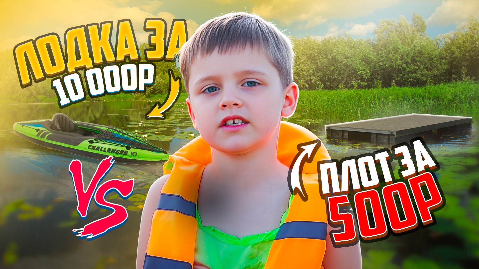 YouTube | Дизайн превью — Изображение №45 — Графика, Маркетинг на Dprofile