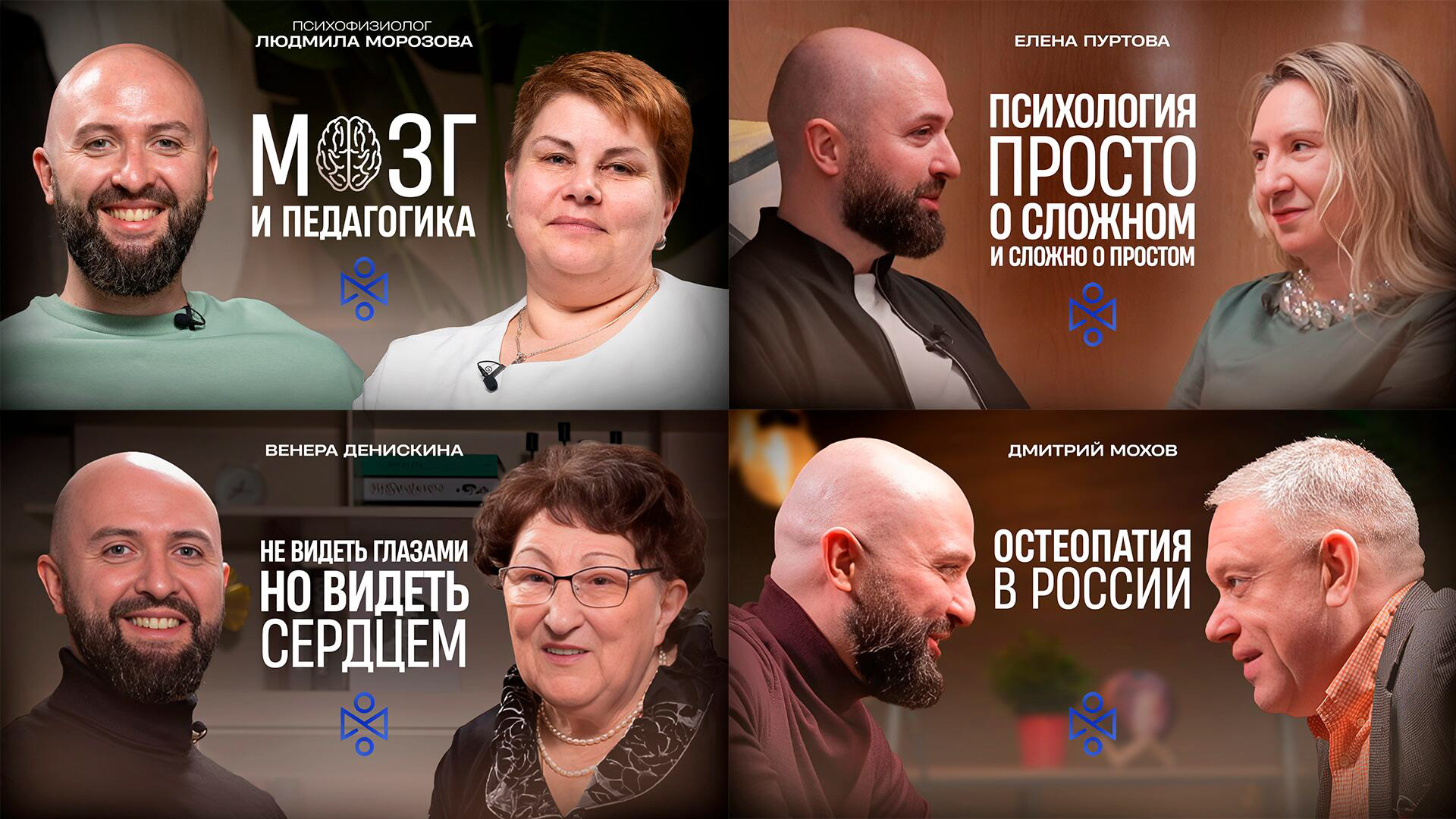 YouTube | Дизайн превью — Изображение №40 — Графика, Маркетинг на Dprofile