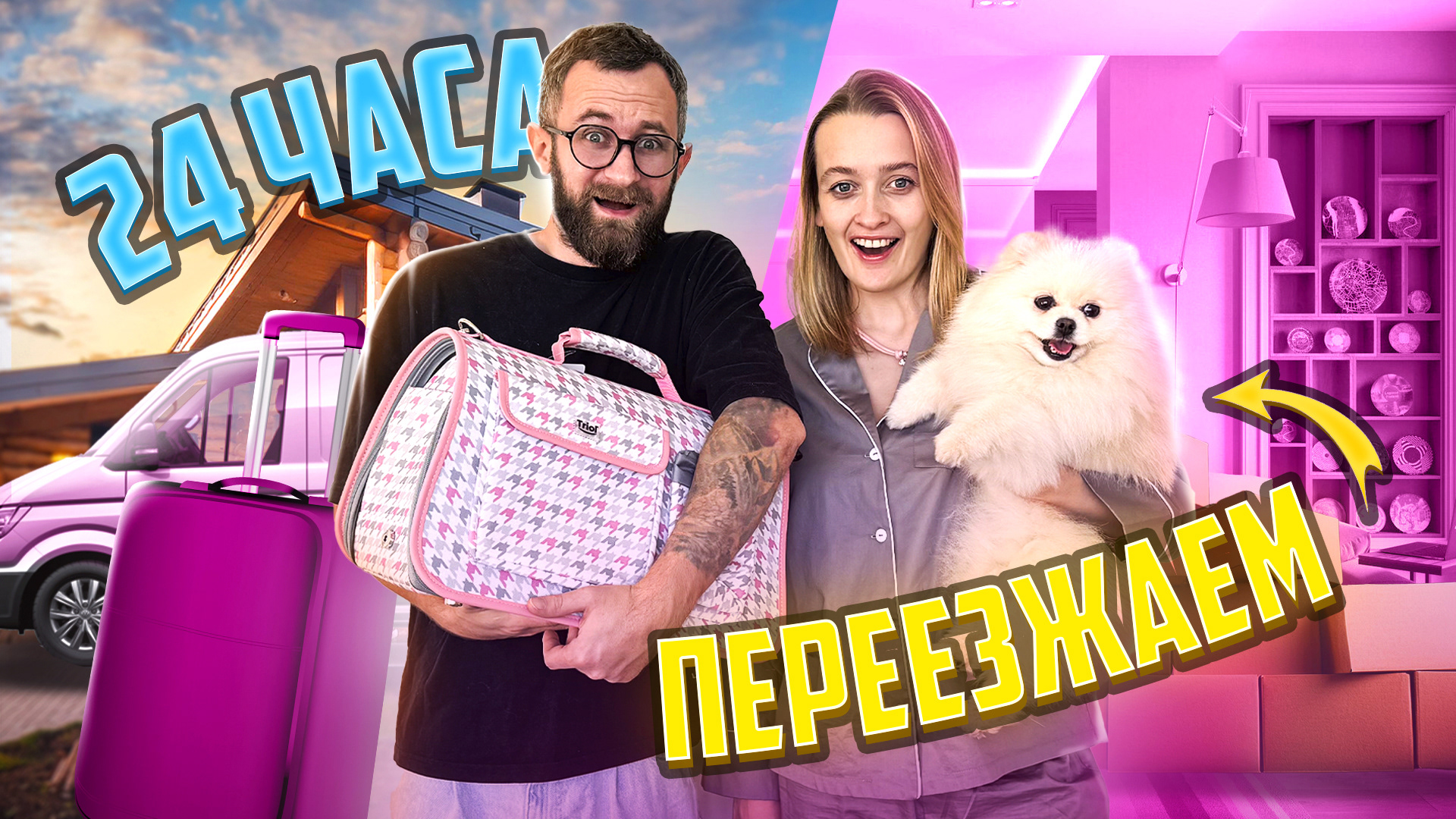 YouTube | Дизайн превью — Изображение №28 — Графика, Маркетинг на Dprofile