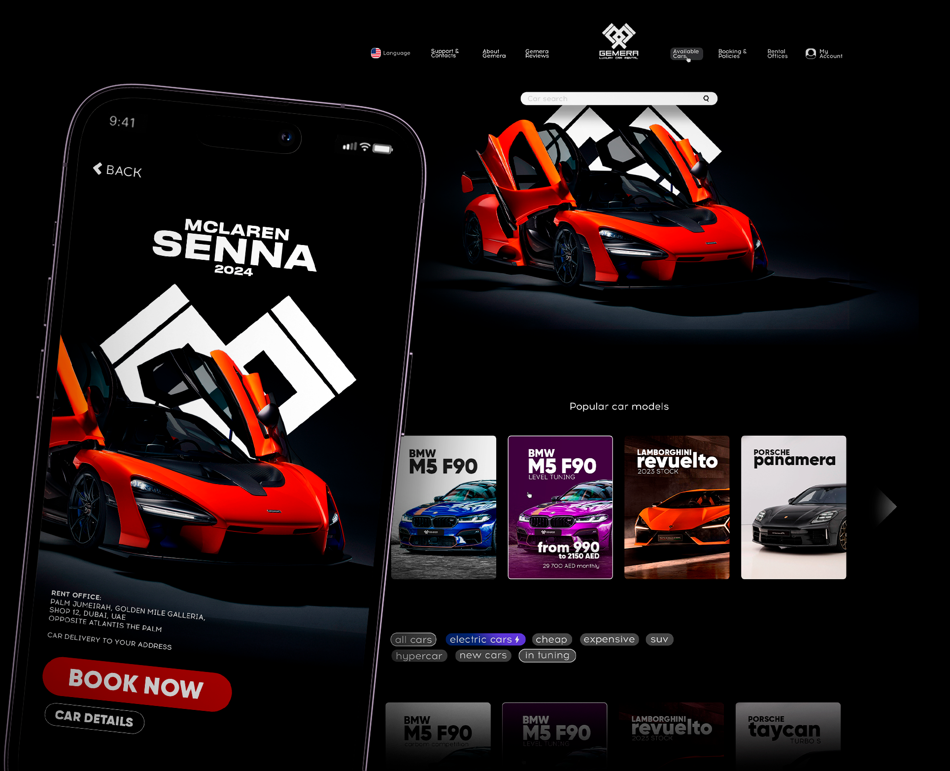 Бренд дизайн и дизайн сайта |GEMERA LUXURY CAR RENTAL на Dprofile