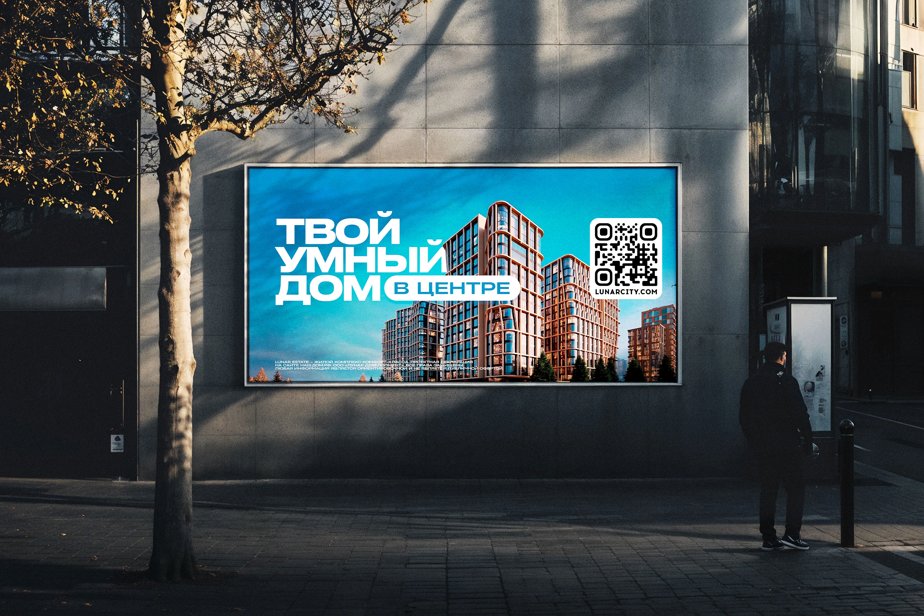 Lunar - Estate company | Brand Design — Изображение №12 — Брендинг на Dprofile