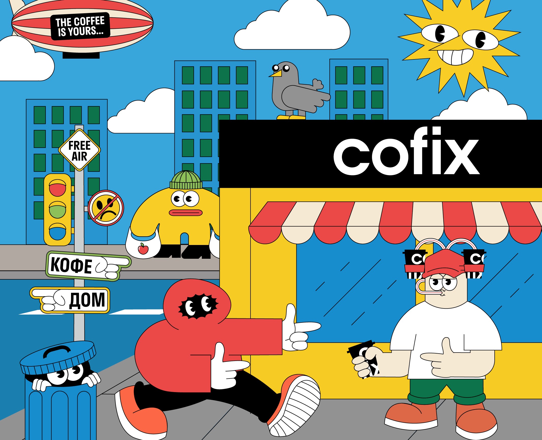 Мурал для сети кофеен "Cofix". — Иллюстрация на Dprofile