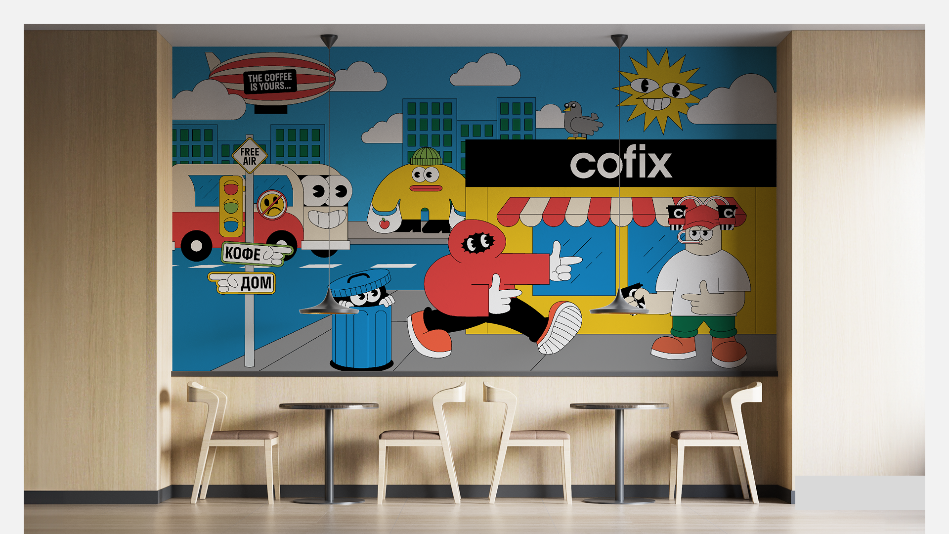 Мурал для сети кофеен "Cofix". — Изображение №3 — Иллюстрация на Dprofile