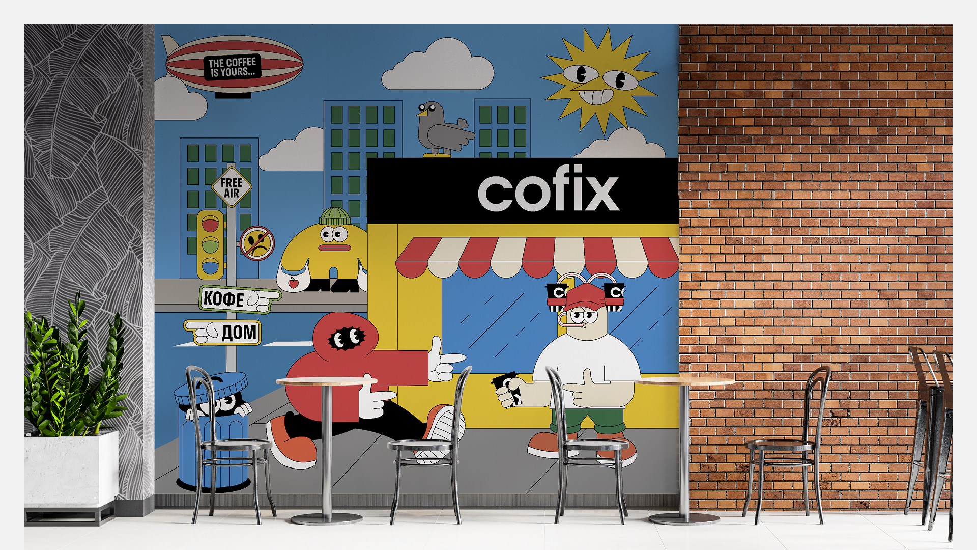 Мурал для сети кофеен "Cofix". — Изображение №7 — Иллюстрация на Dprofile