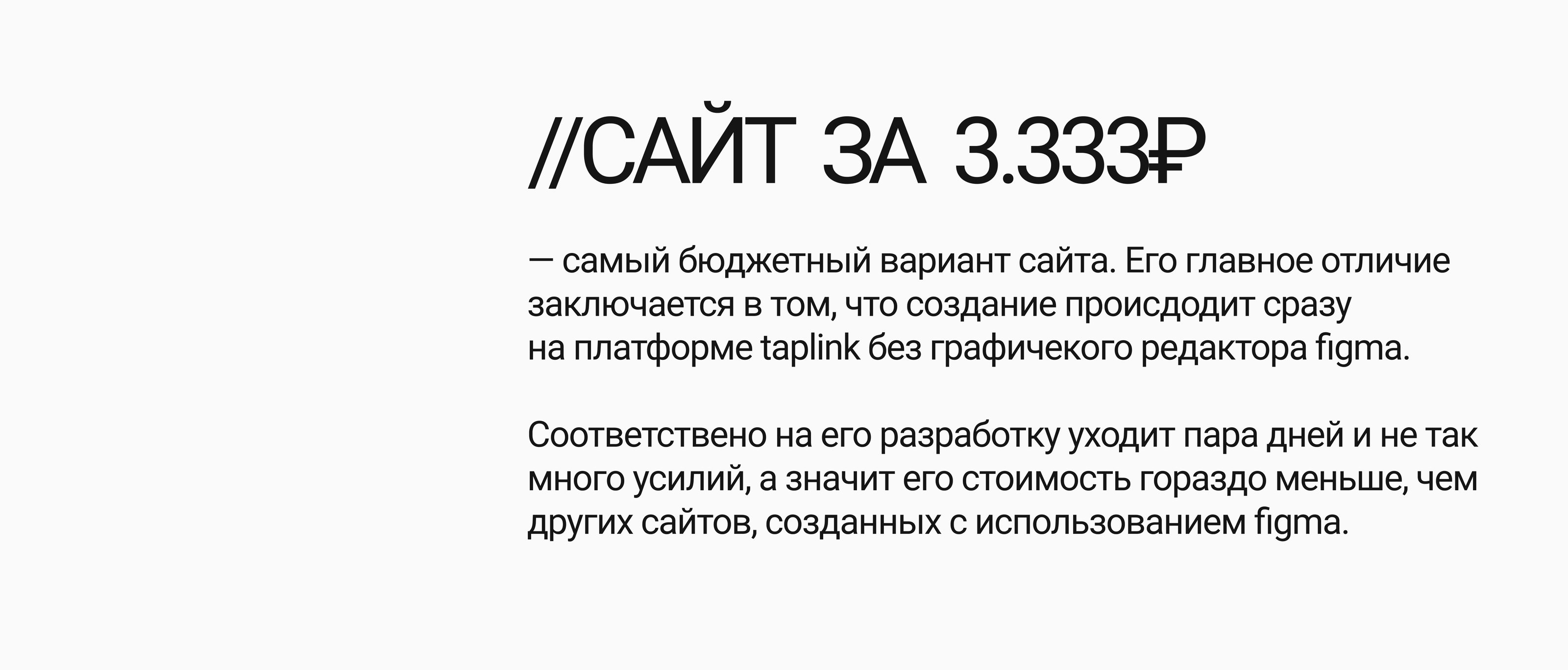 таплинк для фотографа|taplink for photographer — Изображение №3 — Интерфейсы на Dprofile