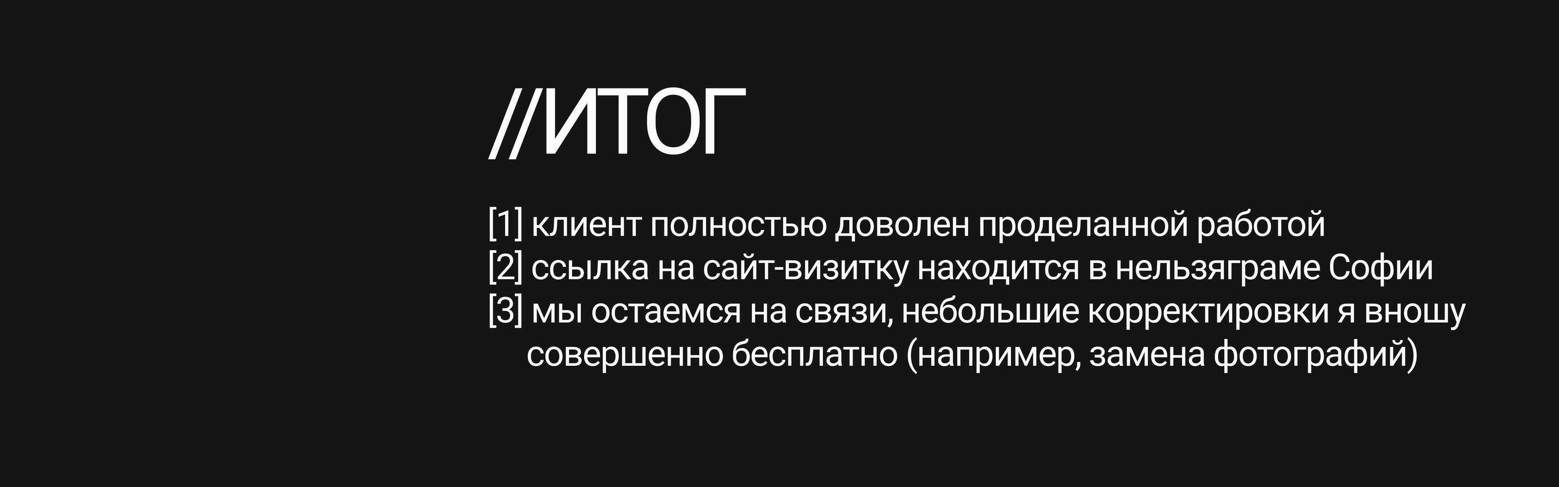 таплинк для фотографа|taplink for photographer — Изображение №8 — Интерфейсы на Dprofile