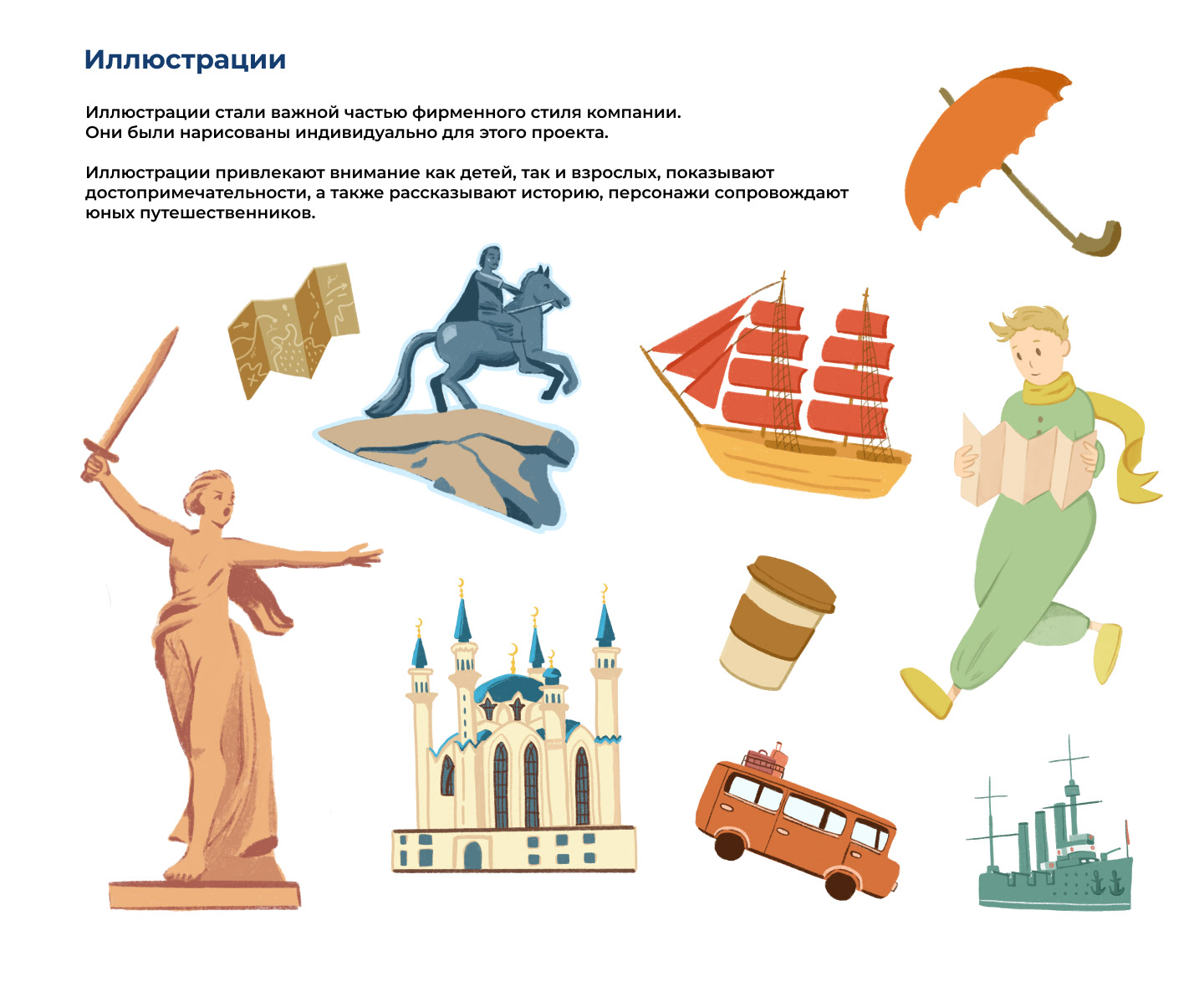 Фирменный стиль | логотип | полиграфия | иллюстрации — Изображение №10 — Брендинг, Графика на Dprofile