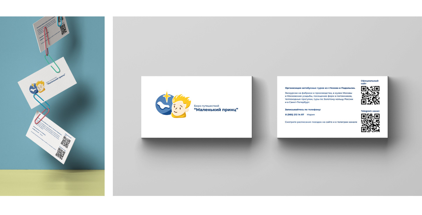 Фирменный стиль | логотип | полиграфия | иллюстрации — Изображение №9 — Брендинг, Графика на Dprofile