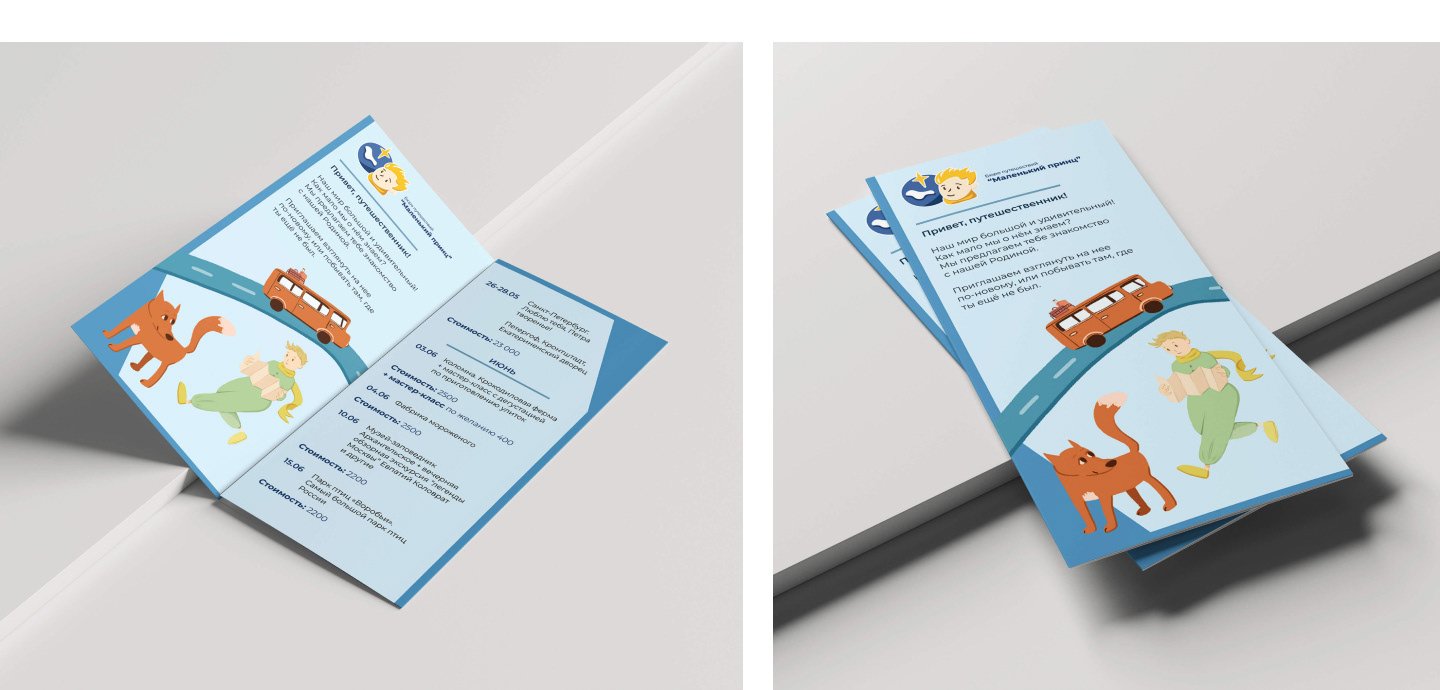 Фирменный стиль | логотип | полиграфия | иллюстрации — Изображение №7 — Брендинг, Графика на Dprofile