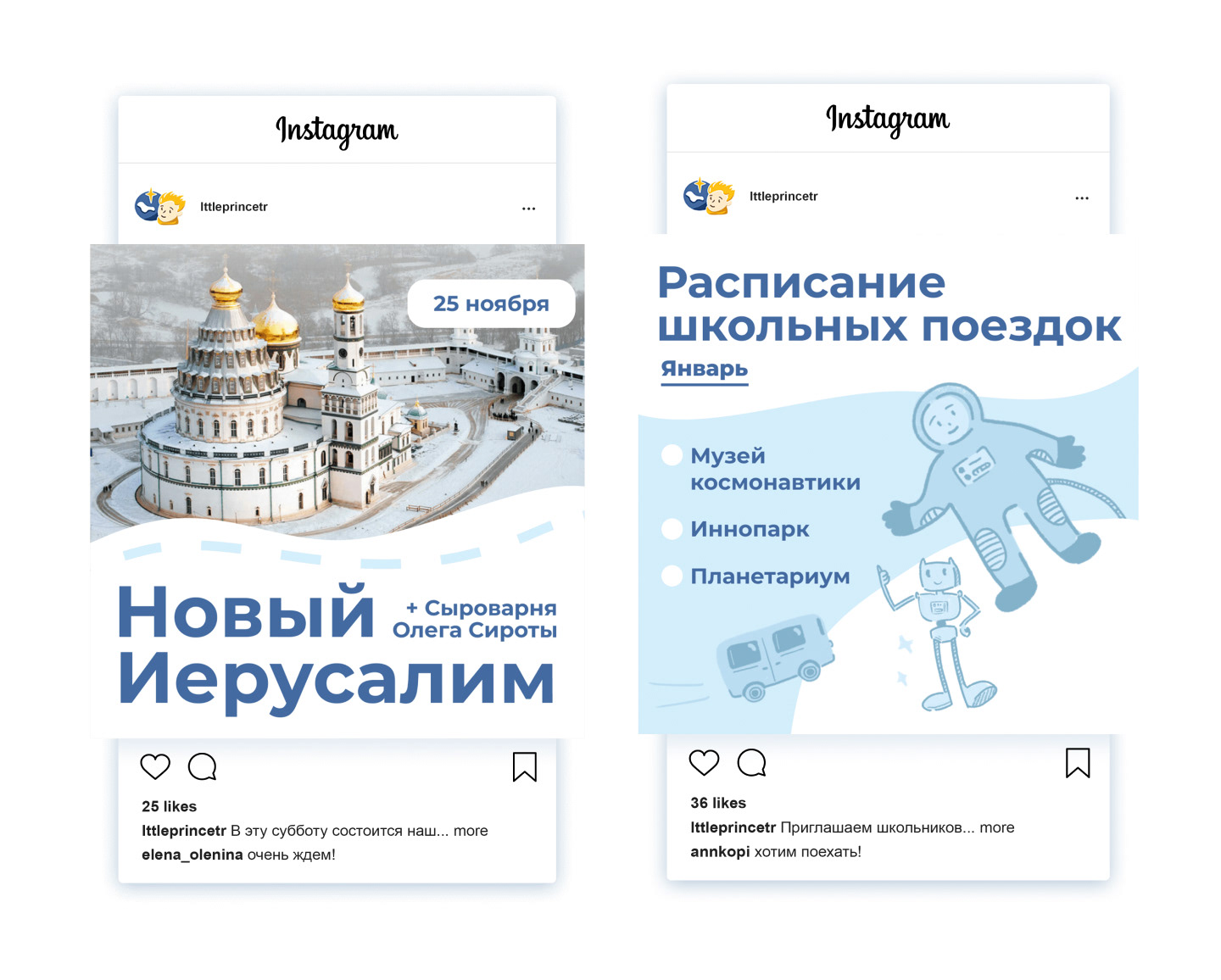 Фирменный стиль | логотип | полиграфия | иллюстрации — Изображение №8 — Брендинг, Графика на Dprofile