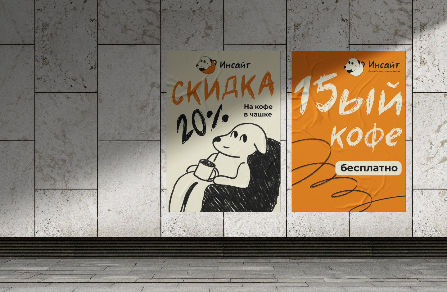 Фирменный стиль для кофейни, полиграфия, иллюстрации — Изображение №14 — Брендинг на Dprofile