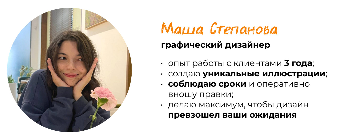 Фирменный стиль для кофейни, полиграфия, иллюстрации — Изображение №17 — Брендинг на Dprofile