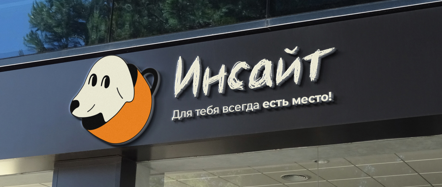 Фирменный стиль для кофейни, полиграфия, иллюстрации — Изображение №6 — Брендинг на Dprofile