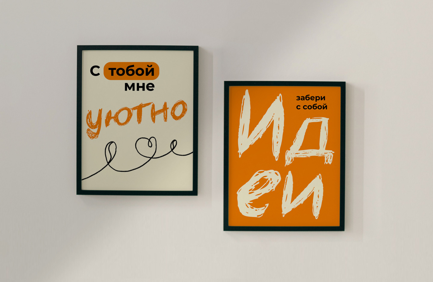 Фирменный стиль для кофейни, полиграфия, иллюстрации — Изображение №13 — Брендинг на Dprofile