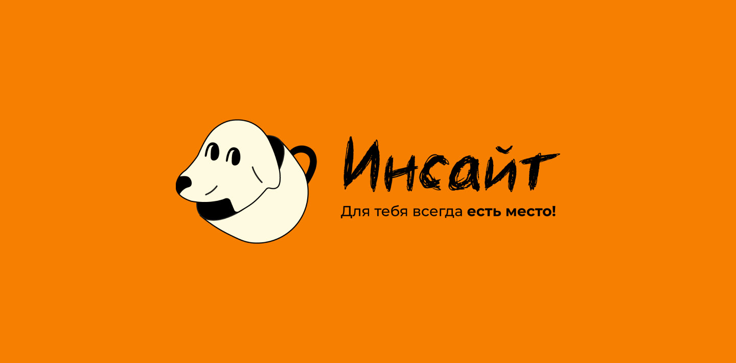 Фирменный стиль для кофейни, полиграфия, иллюстрации — Изображение №1 — Брендинг на Dprofile