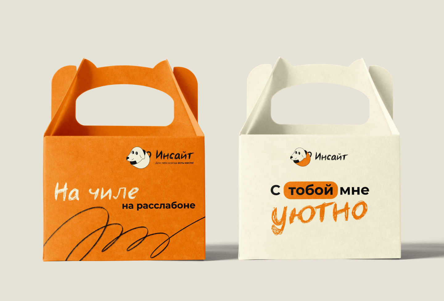 Фирменный стиль для кофейни, полиграфия, иллюстрации — Изображение №11 — Брендинг на Dprofile