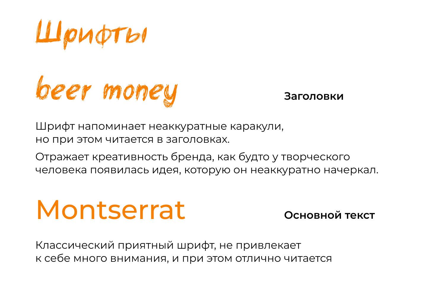 Фирменный стиль для кофейни, полиграфия, иллюстрации — Изображение №8 — Брендинг на Dprofile