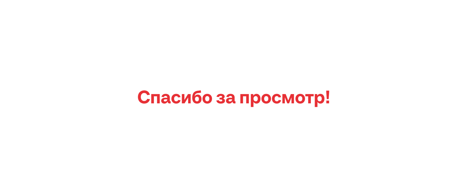 Брендинг для Коворкинга | ХК MAX — Изображение №10 — Брендинг на Dprofile