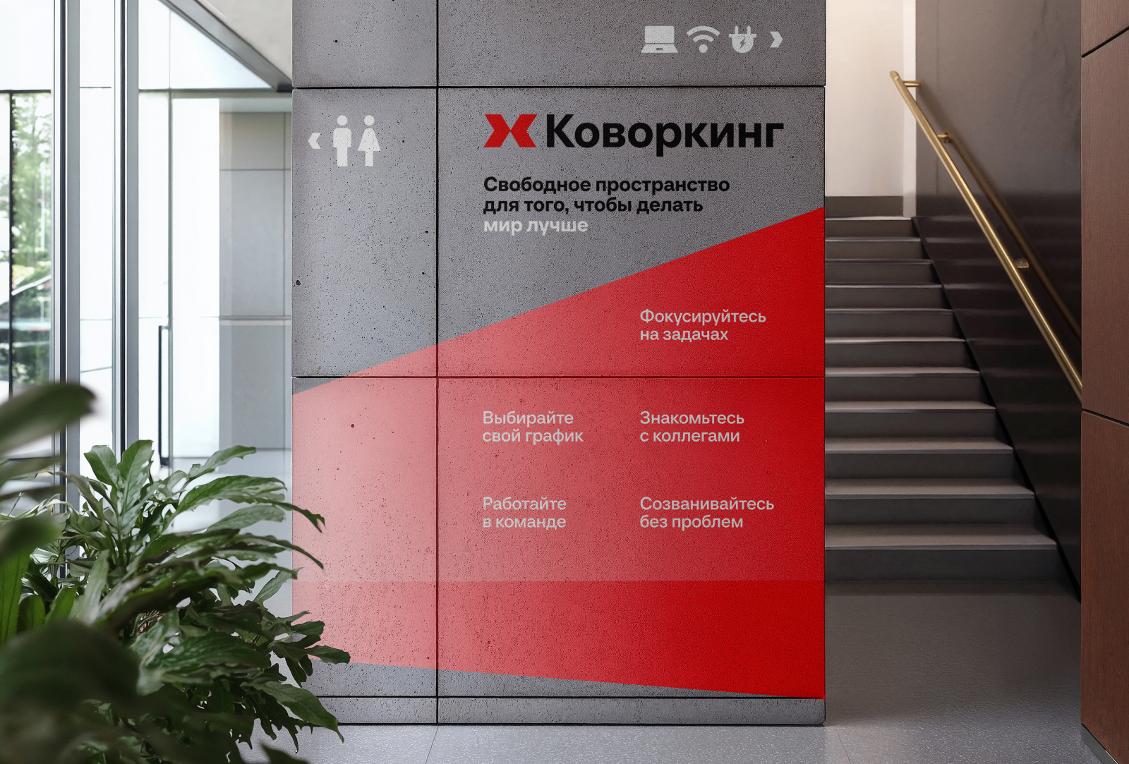 Брендинг для Коворкинга | ХК MAX — Изображение №3 — Брендинг на Dprofile
