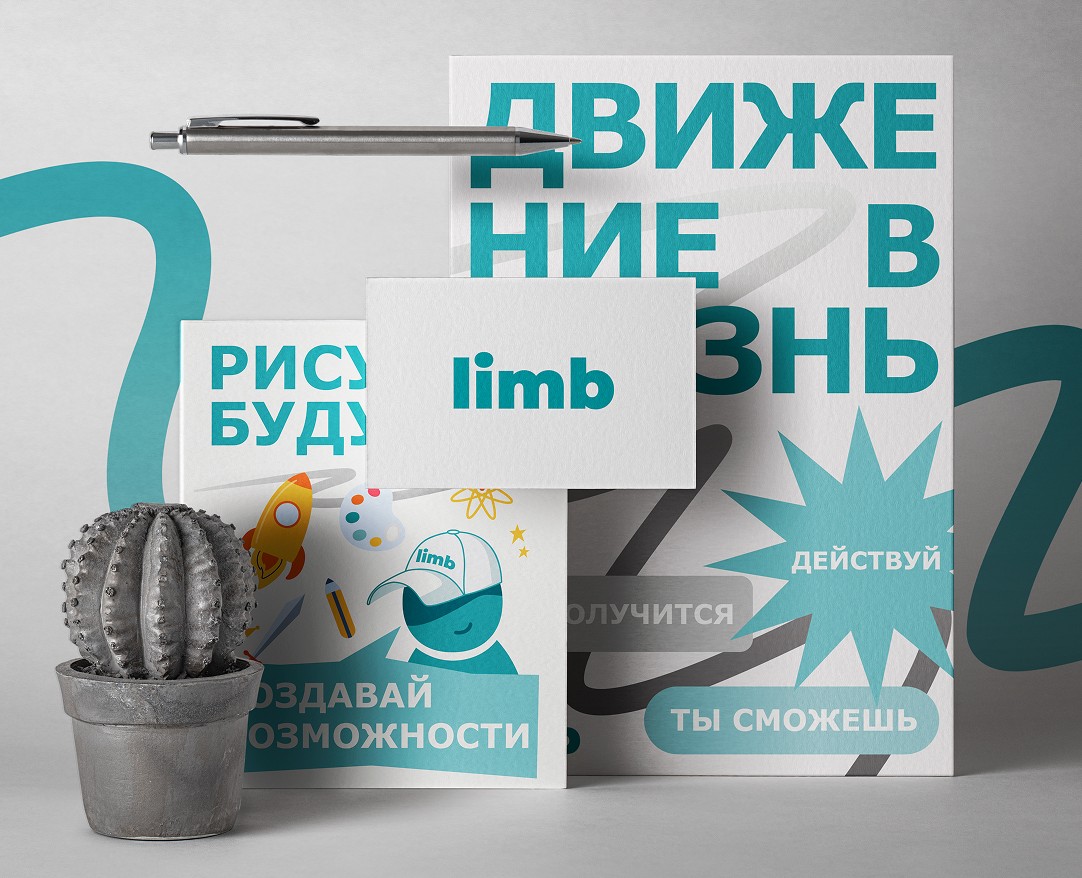 Брендинг, полиграфия, мерч для центра протезирования — Брендинг на Dprofile