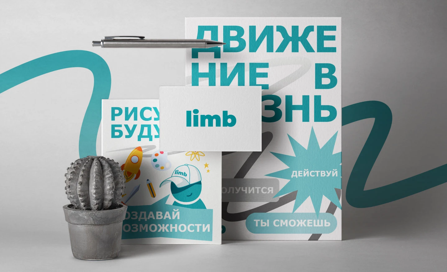 Брендинг, полиграфия, мерч для центра протезирования — Изображение №2 — Брендинг на Dprofile