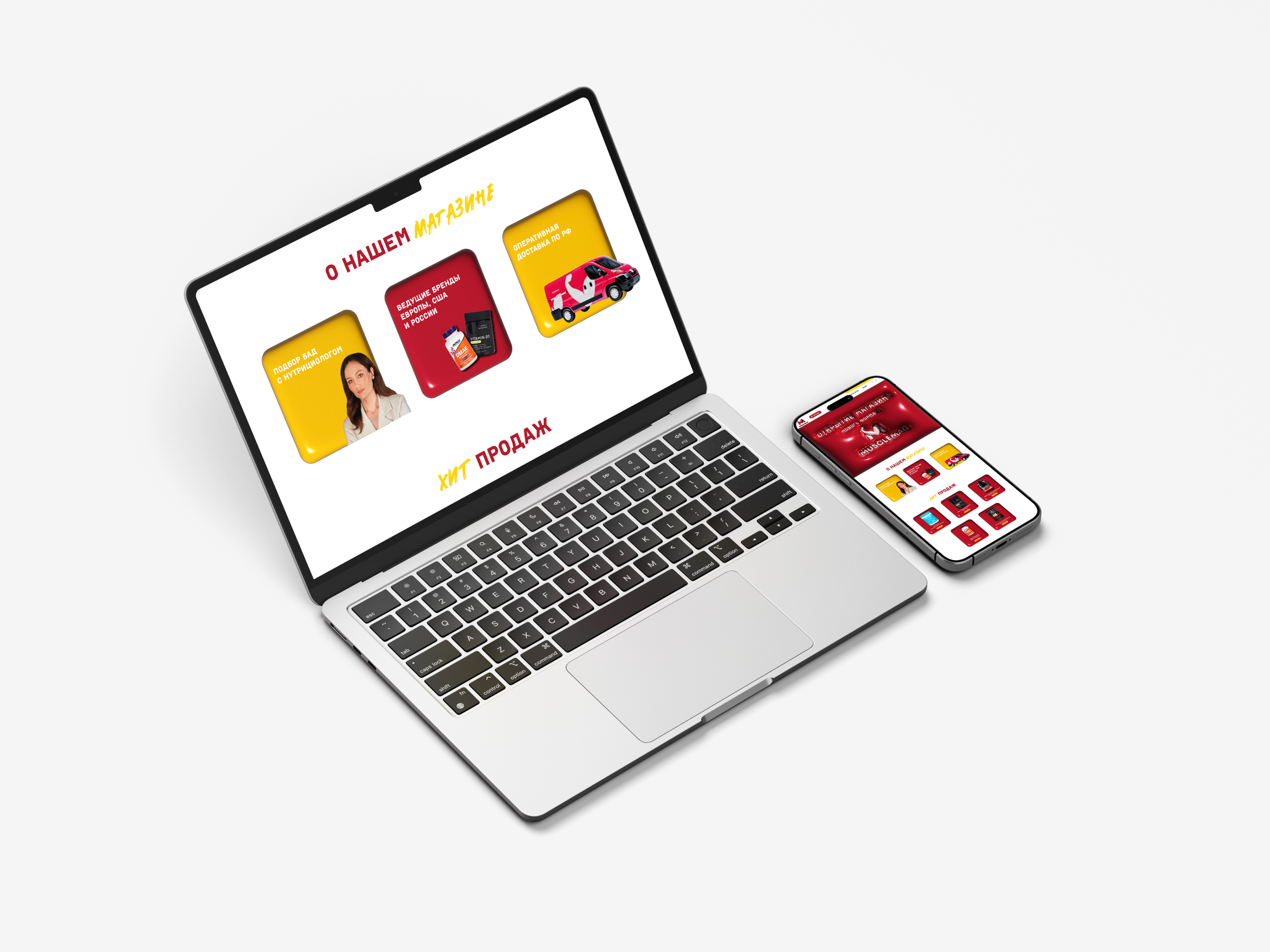 Айдентика для магазина спортивного питания Musclemag — Изображение №18 — Брендинг, Маркетинг на Dprofile