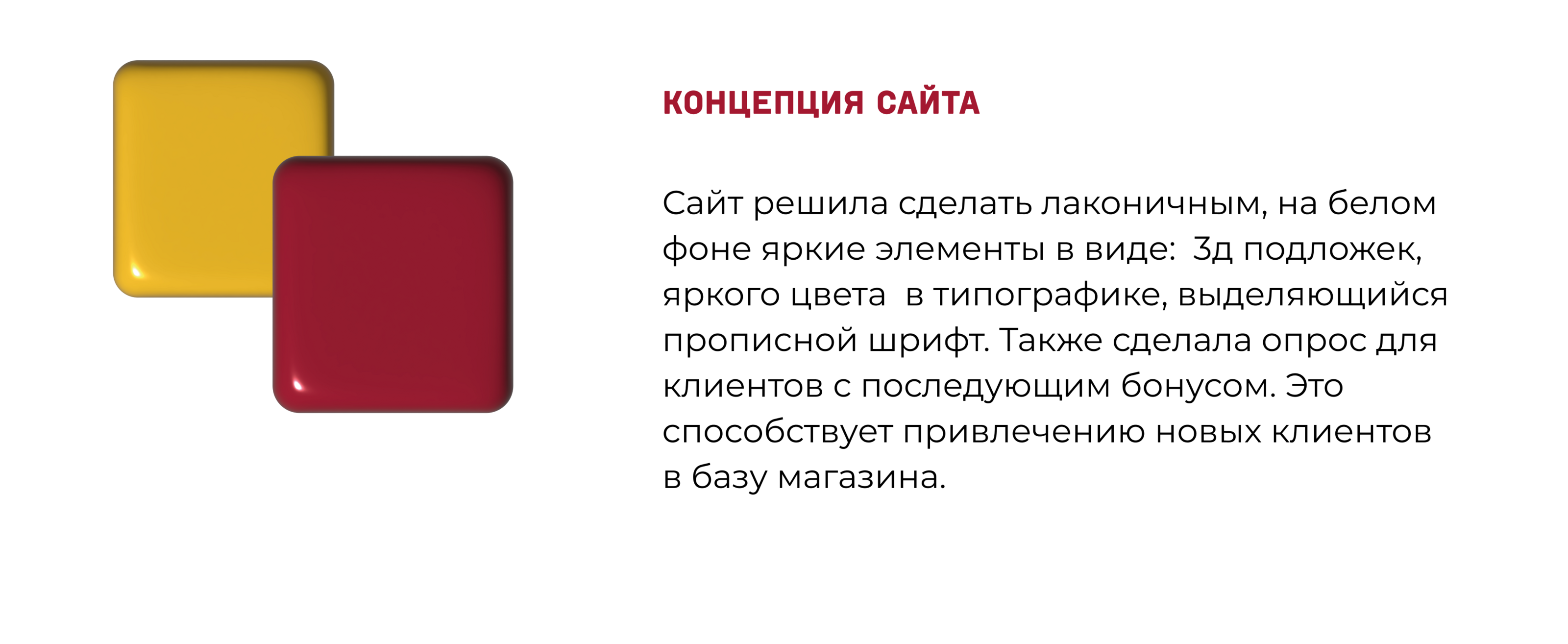 Айдентика для магазина спортивного питания Musclemag — Изображение №16 — Брендинг, Маркетинг на Dprofile
