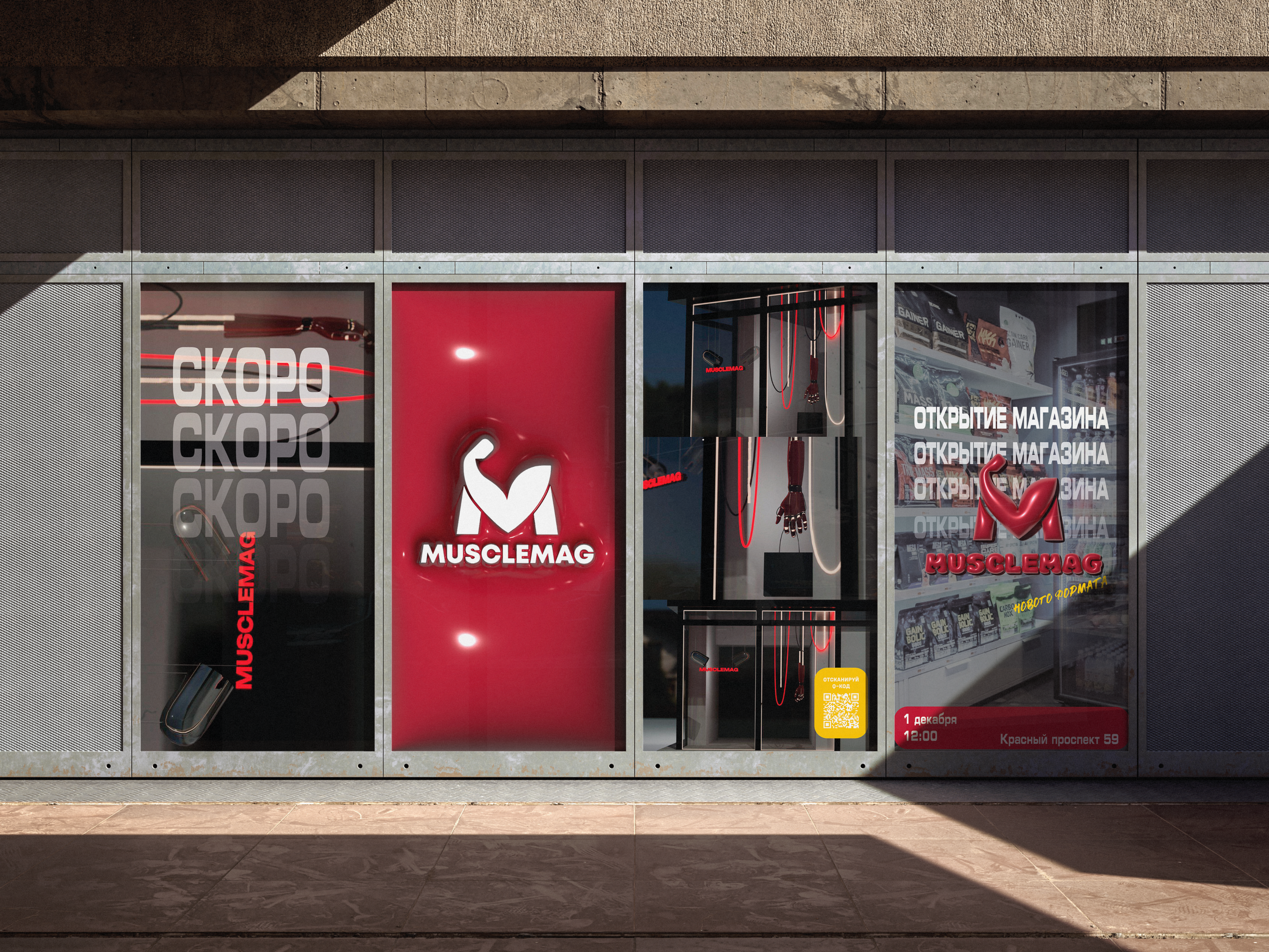 Айдентика для магазина спортивного питания Musclemag — Изображение №15 — Брендинг, Маркетинг на Dprofile