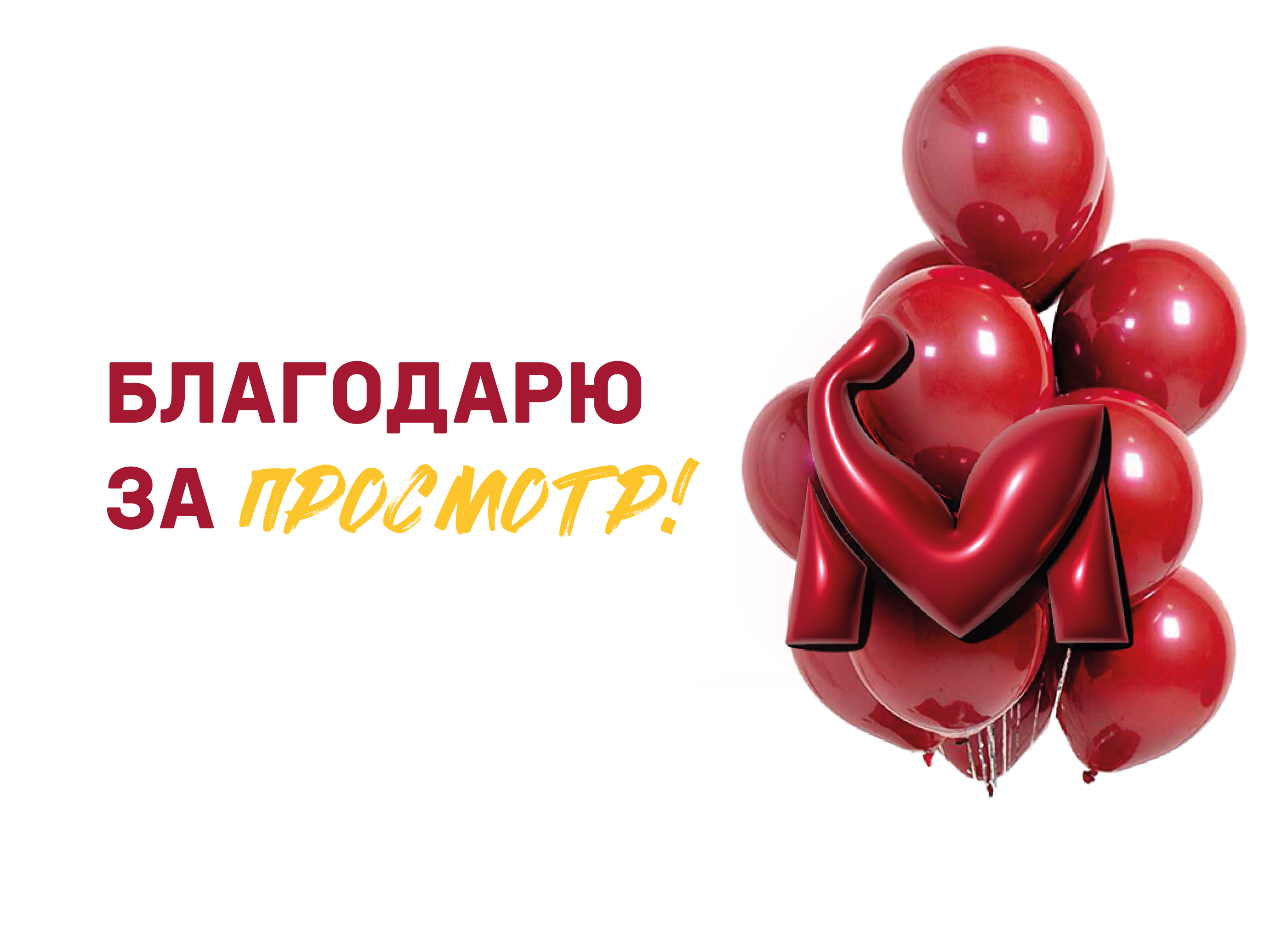 Айдентика для магазина спортивного питания Musclemag — Изображение №25 — Брендинг, Маркетинг на Dprofile