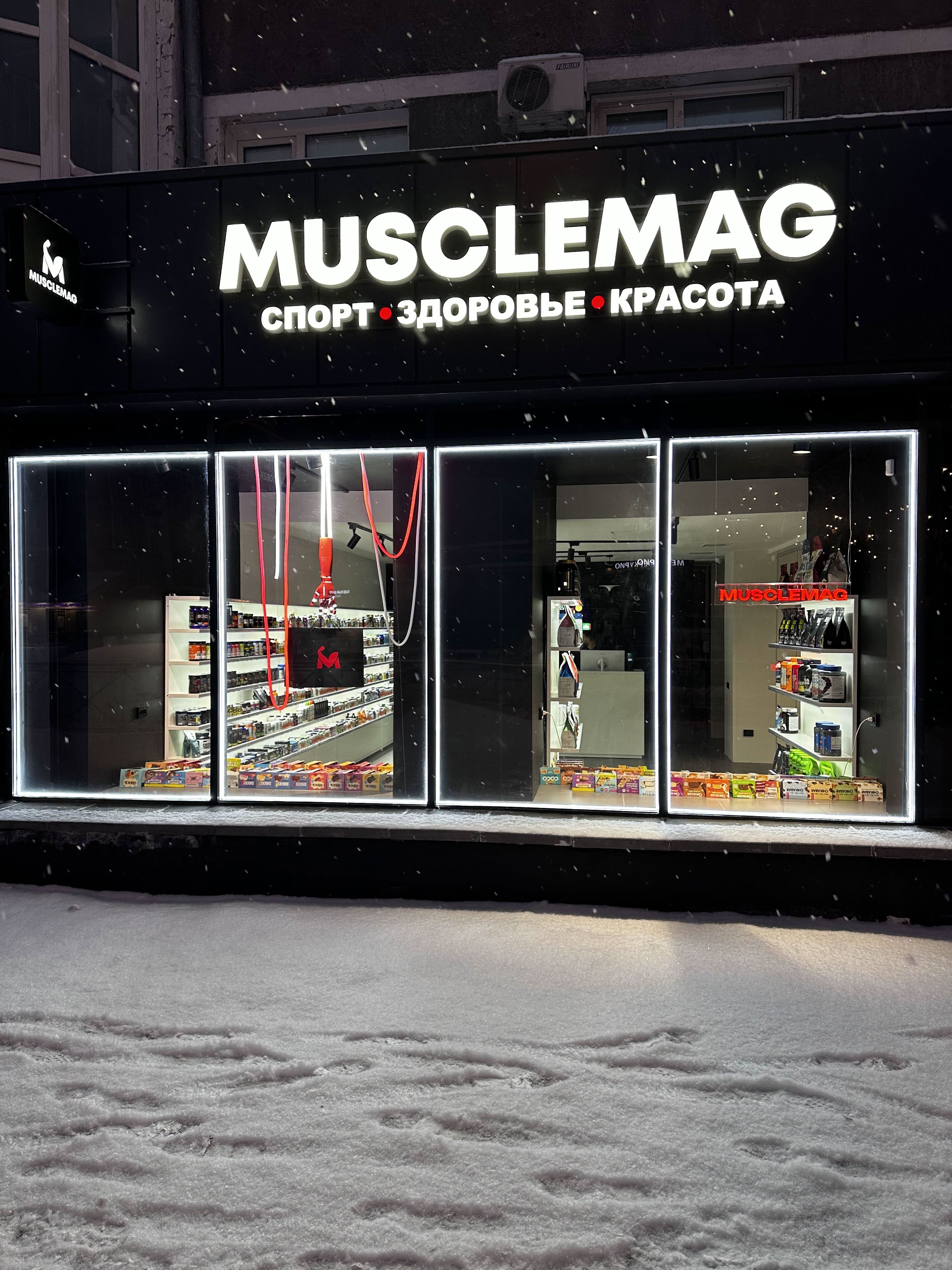 Айдентика для магазина спортивного питания Musclemag — Изображение №21 — Брендинг, Маркетинг на Dprofile