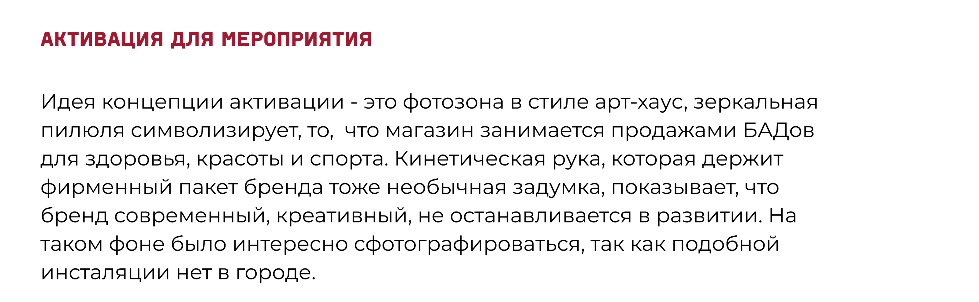 Айдентика для магазина спортивного питания Musclemag — Изображение №19 — Брендинг, Маркетинг на Dprofile