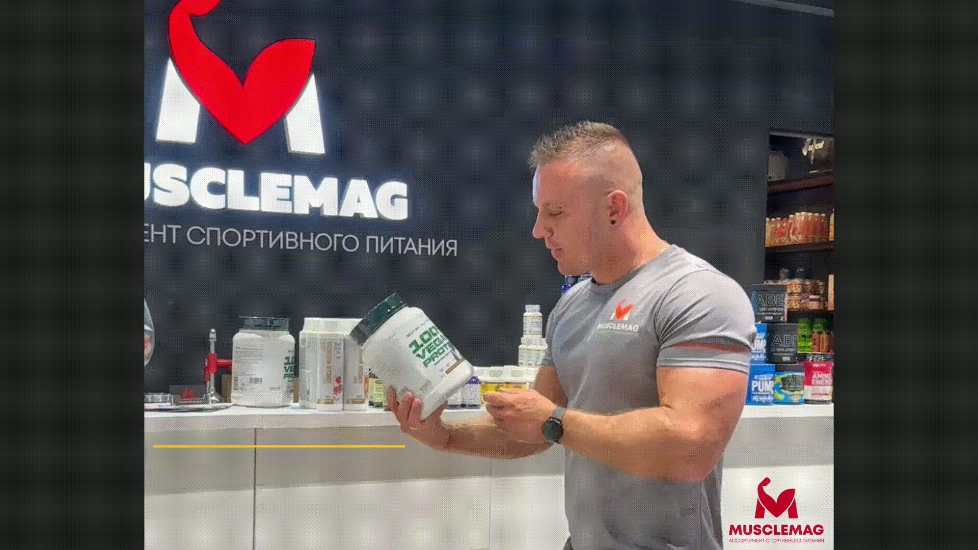 Айдентика для магазина спортивного питания Musclemag — Изображение №10 — Брендинг, Маркетинг на Dprofile