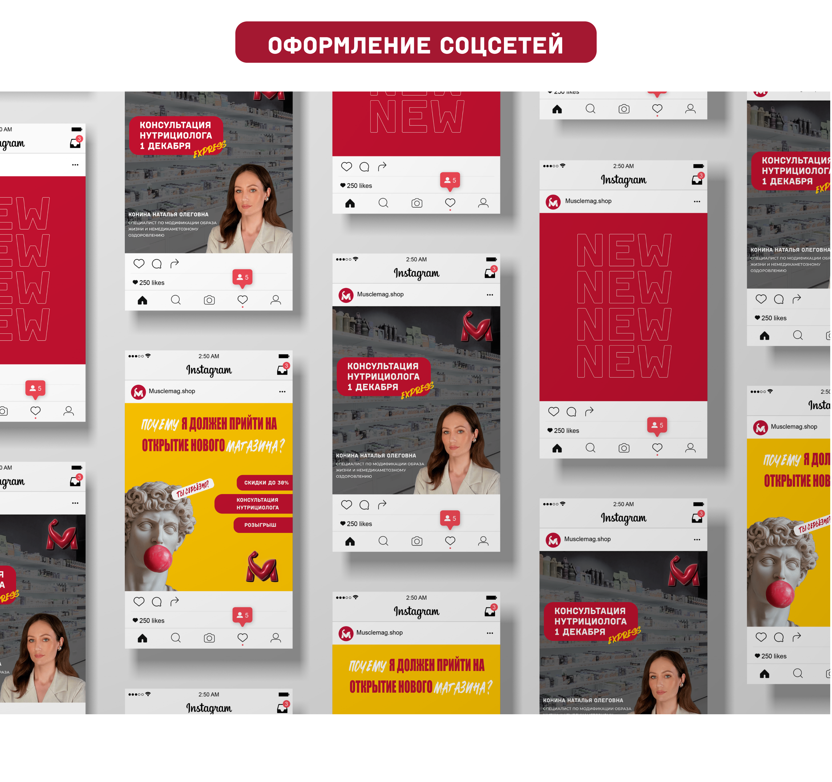 Айдентика для магазина спортивного питания Musclemag — Изображение №11 — Брендинг, Маркетинг на Dprofile