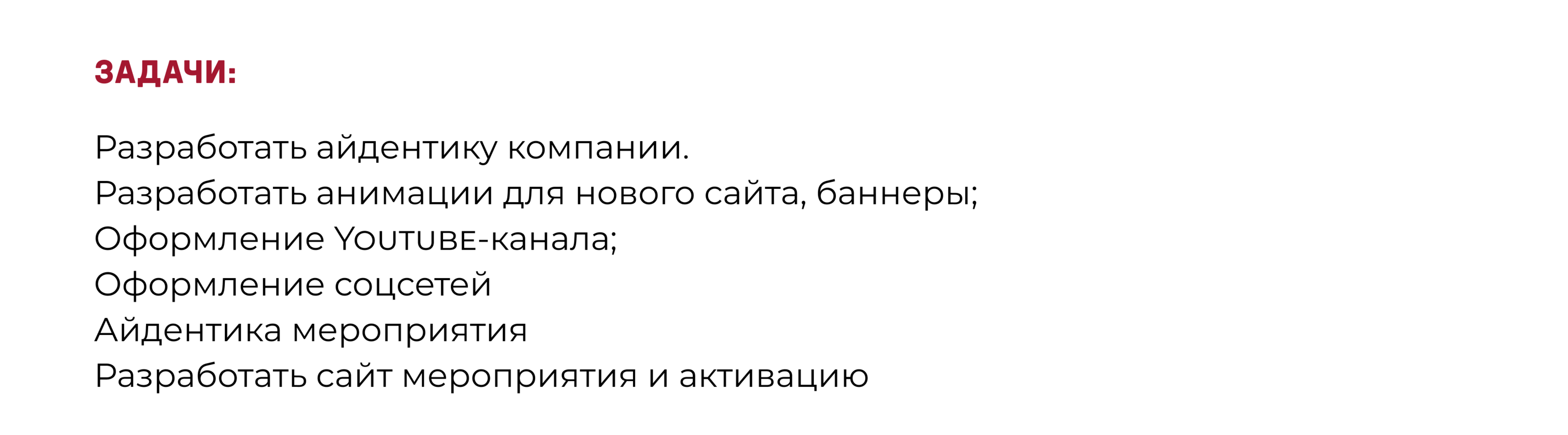 Айдентика для магазина спортивного питания Musclemag — Изображение №4 — Брендинг, Маркетинг на Dprofile