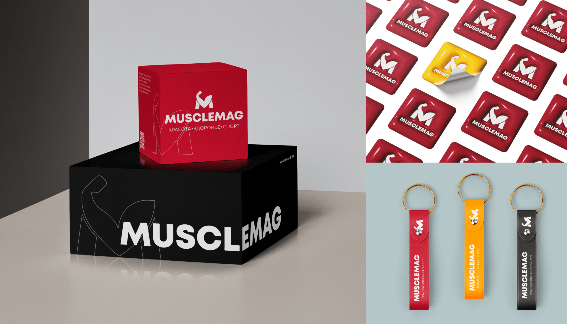 Айдентика для магазина спортивного питания Musclemag — Изображение №24 — Брендинг, Маркетинг на Dprofile