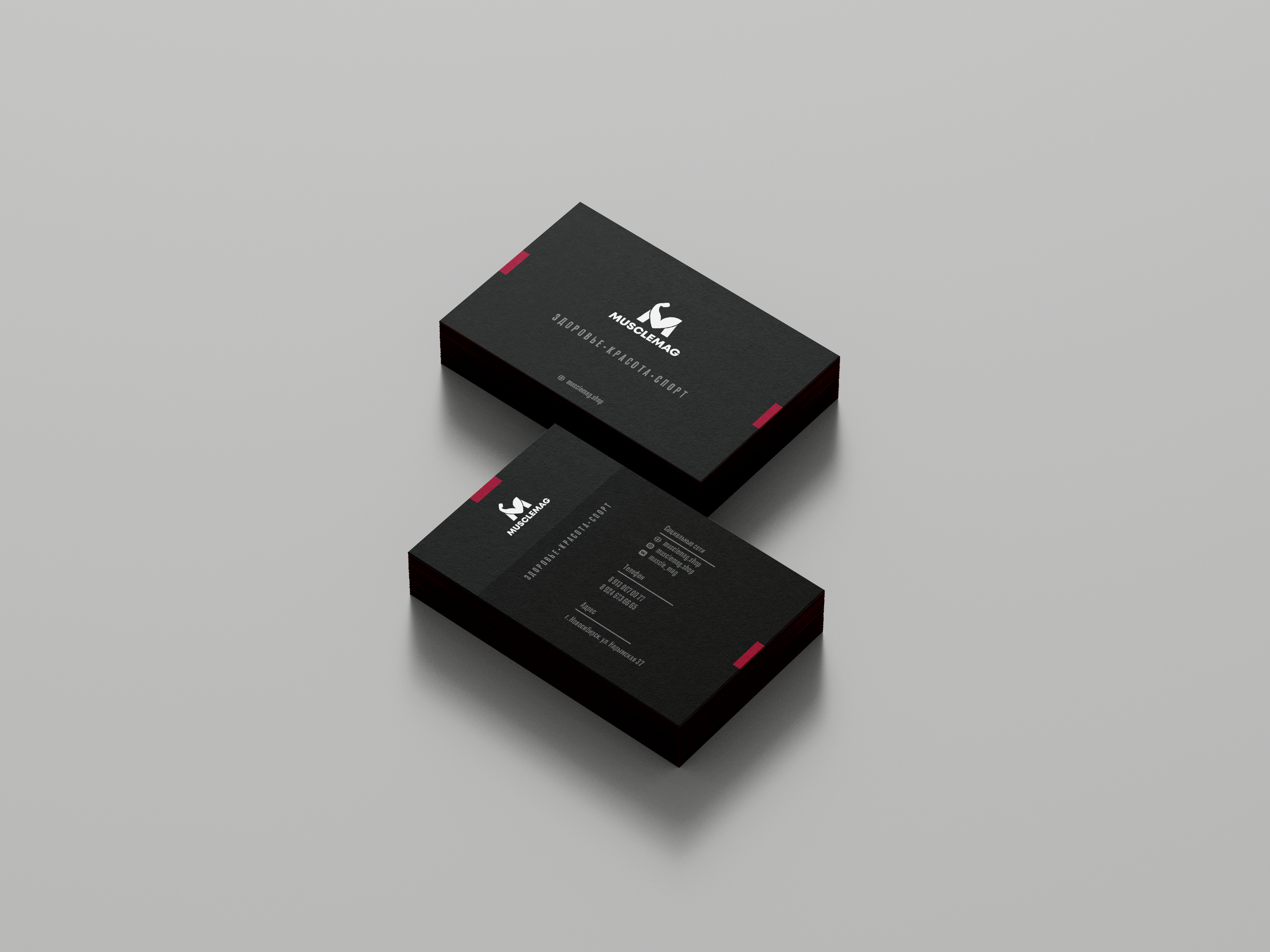Айдентика для магазина спортивного питания Musclemag — Изображение №23 — Брендинг, Маркетинг на Dprofile