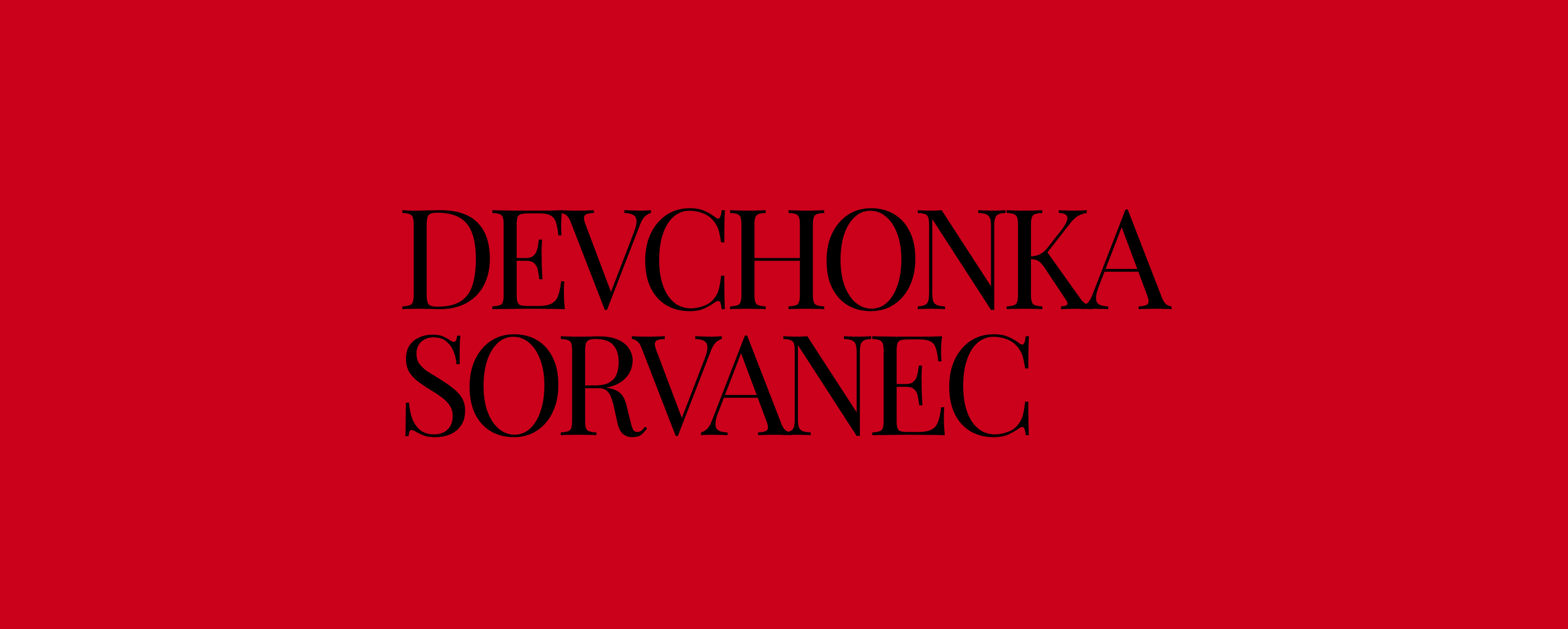 Брендинг концепт стора "DevchonkaSorvanec" — Изображение №1 — Брендинг, Маркетинг на Dprofile