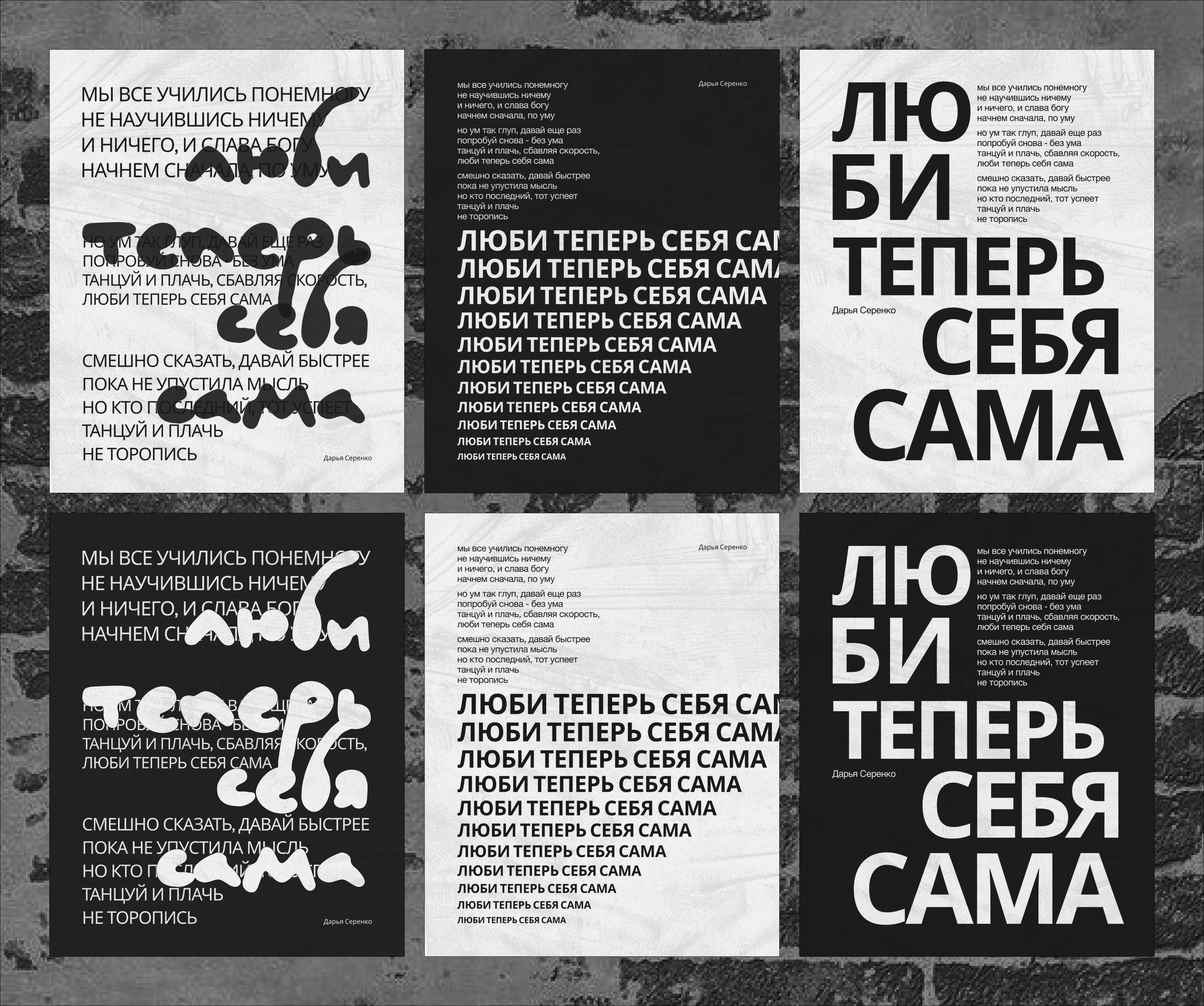 Постеры — Изображение №2 — Иллюстрация, Графика на Dprofile