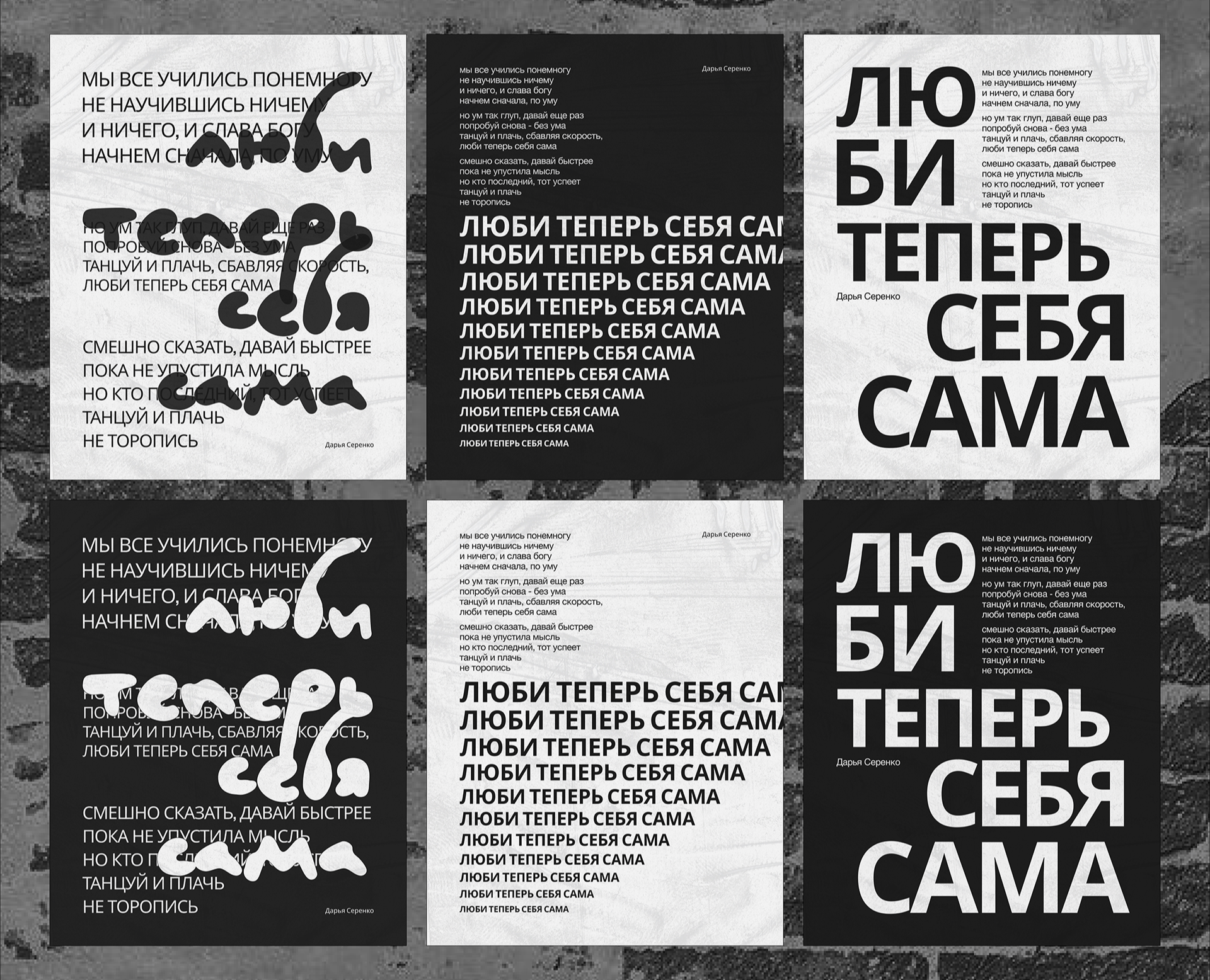 Постеры — Иллюстрация, Графика на Dprofile