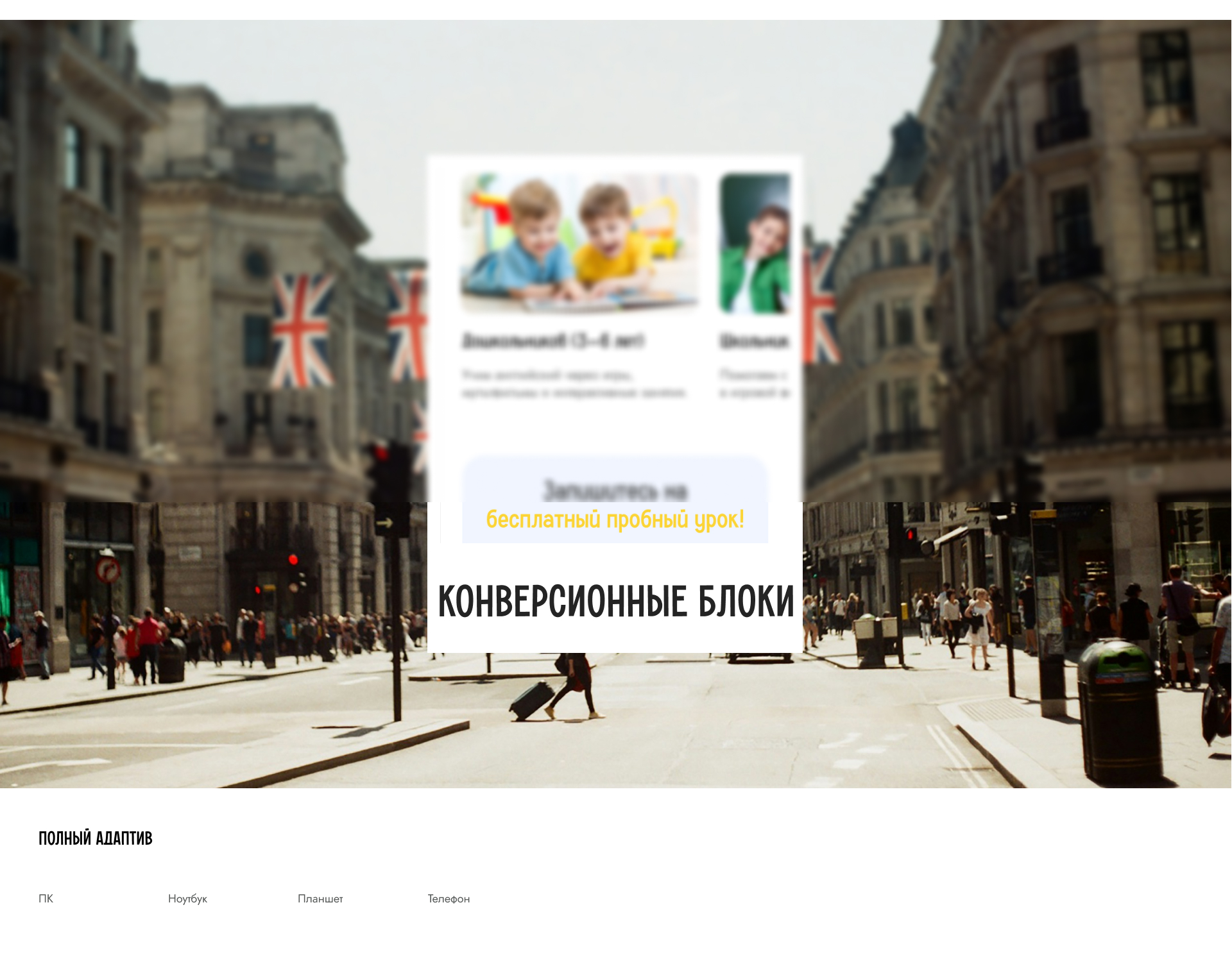 Английский язык для детей — Изображение №6 — Интерфейсы, Брендинг на Dprofile