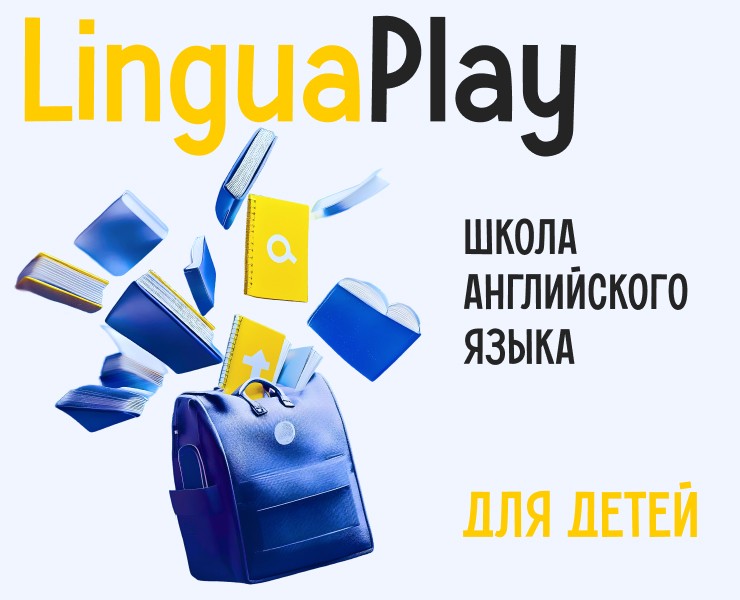 Английский язык для детей на Dprofile