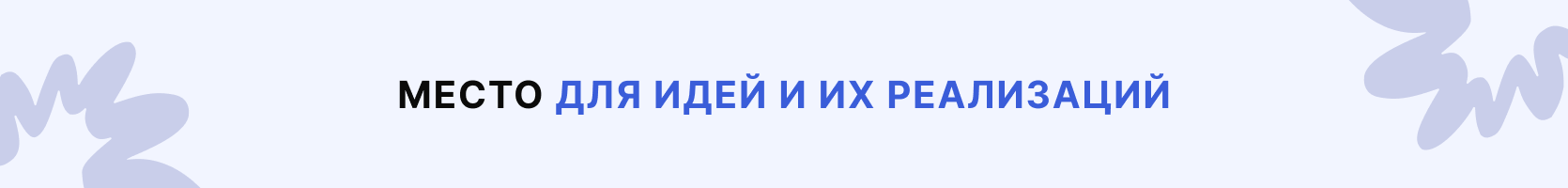 BUFFER - cеть коворкингов / веб и брендинг — Изображение №3 — Интерфейсы, Брендинг на Dprofile