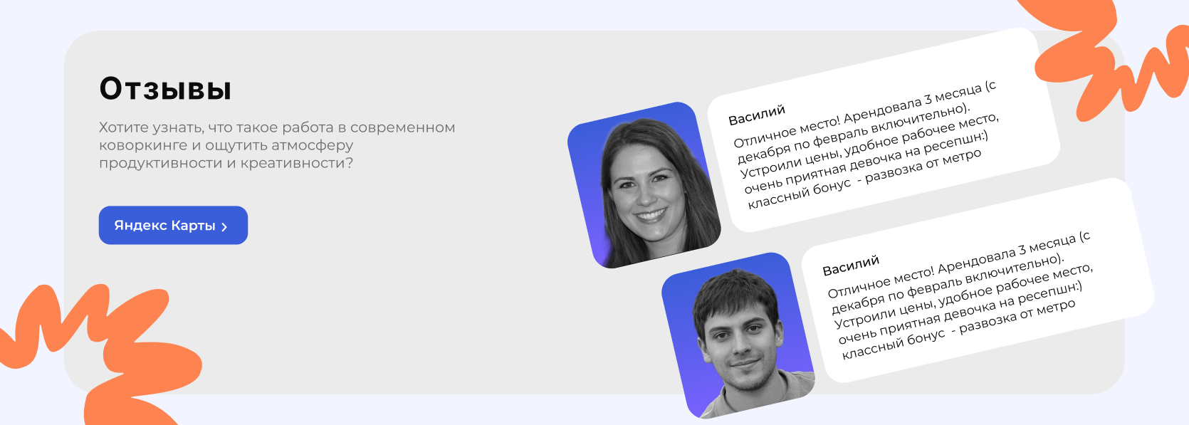 BUFFER - cеть коворкингов / веб и брендинг — Изображение №7 — Интерфейсы, Брендинг на Dprofile