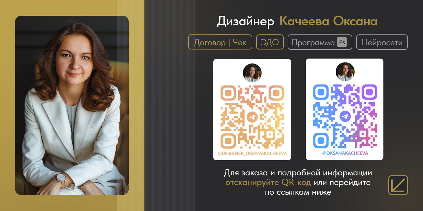 Wildberries дизайн карточки товара "Кружка Эсмарха" — Изображение №6 — Графика, Маркетинг на Dprofile