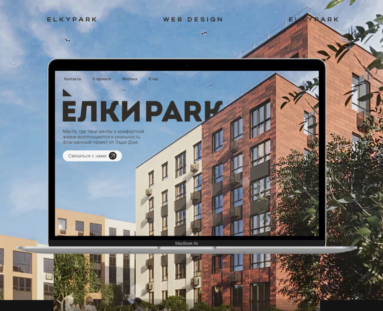 LANDING PAGE | ELKYPARK на Dprofile
