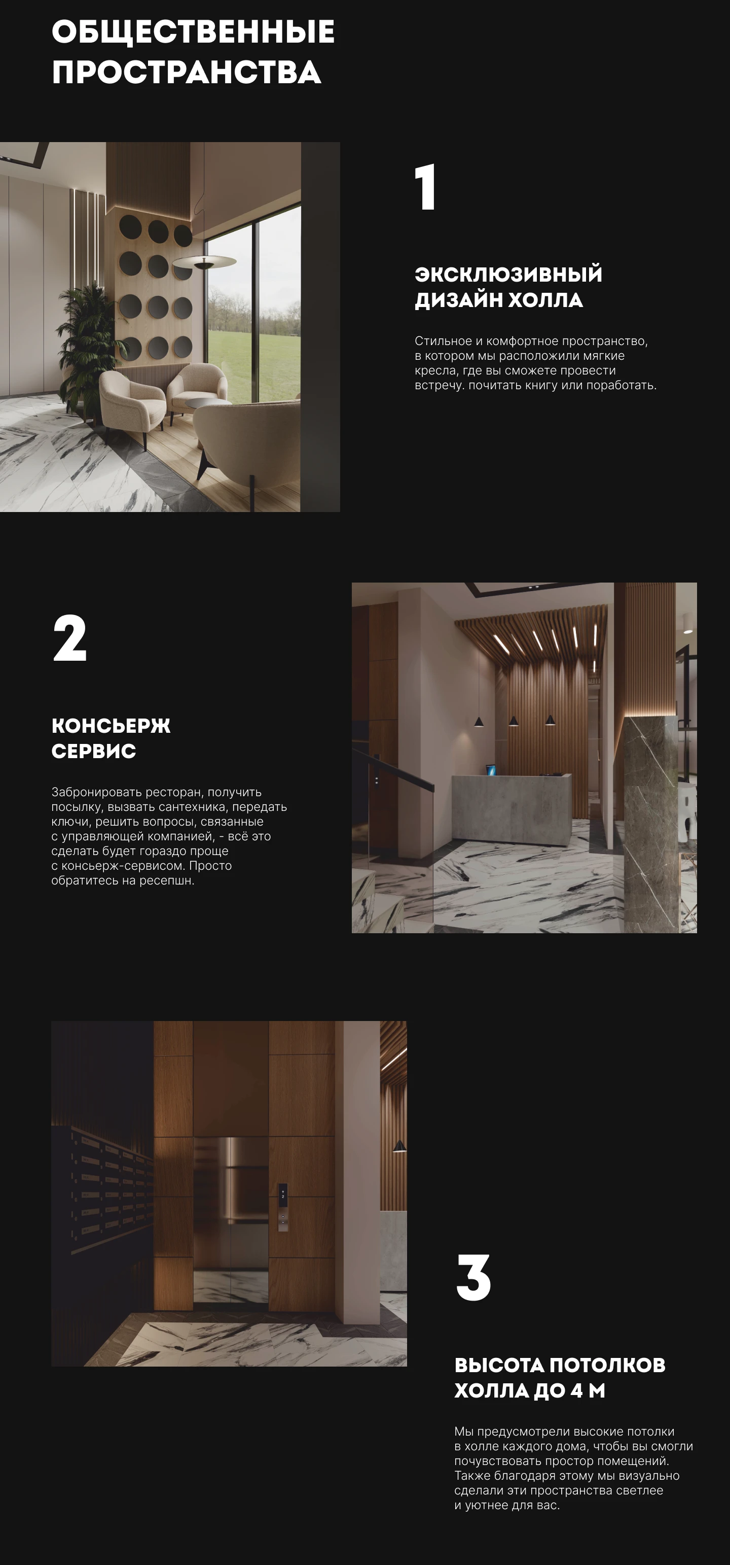 LANDING PAGE | ELKYPARK — Изображение №2 — Интерфейсы на Dprofile